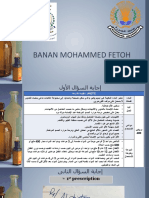Answer Question Banan Mohammed Fetouh Hewalah