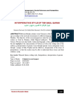 Sumera Perveen Research Paper PDF