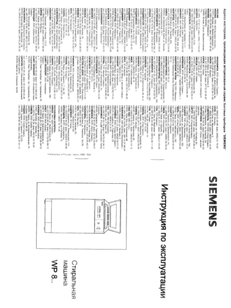 Marchi Spazzole di Carbone Adatto per Siemens Siwamat XL 861, XL 922