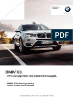 BMW Руководство+по+эксплуатации 01402964105 PDF