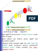 Kaizen Overview Amharic
