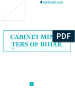 Cabinet Minis-Ters of Bihar: Useful Links