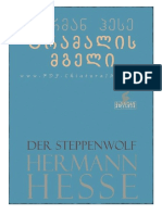 ჰერმან ჰესე - ტრამალის მგელი PDF