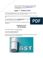 Chapter-7 What is GST.pdf