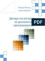 Algoritmi Za Dinamichko Programiranje PDF