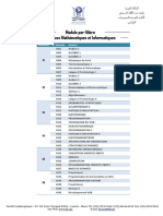 Module Par Filière Sciences Mathématiques Et Informatiques