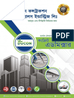 Ducon Admixture Brochure - Bangla