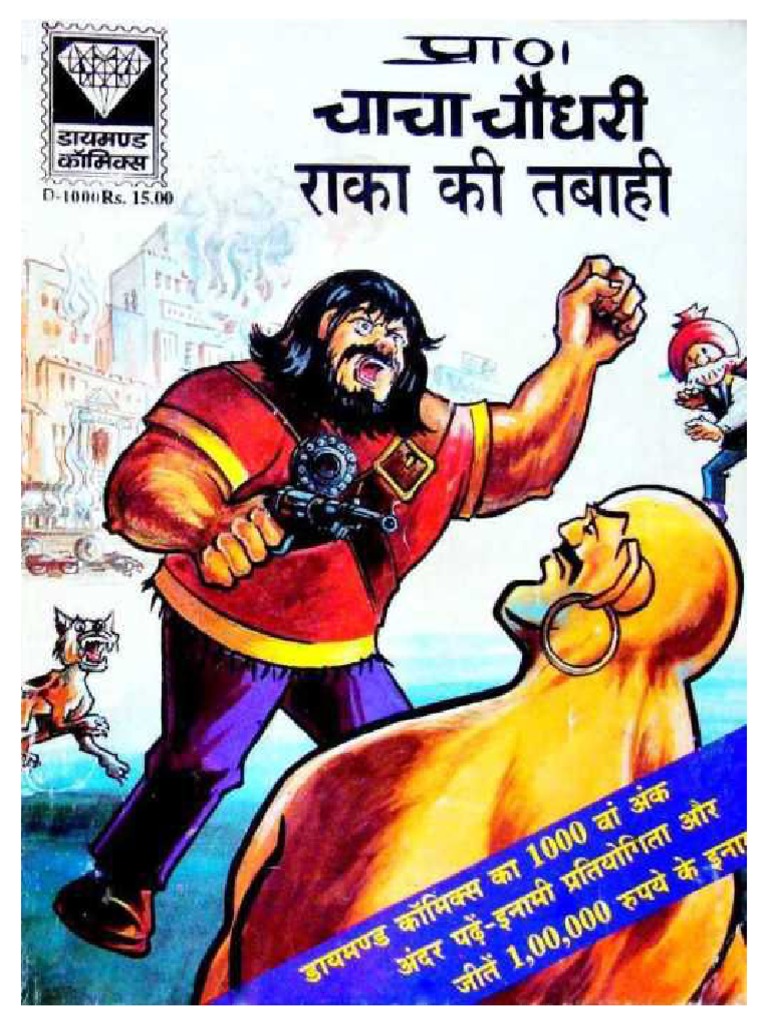 Chacha Chaudhary Aur Raka Ki Tabahi | PDF