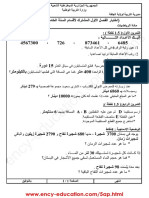 Math 5ap19 1trim8 PDF