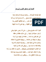 Albiiri PDF