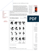 The Sanskrit Alphabet in The Siddha Script