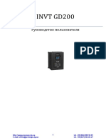 INVT GD200 Manual Russian