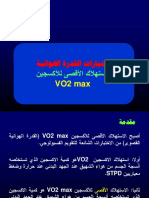 إختبارات القدرة الهوائية تقدير غير مباشر PDF