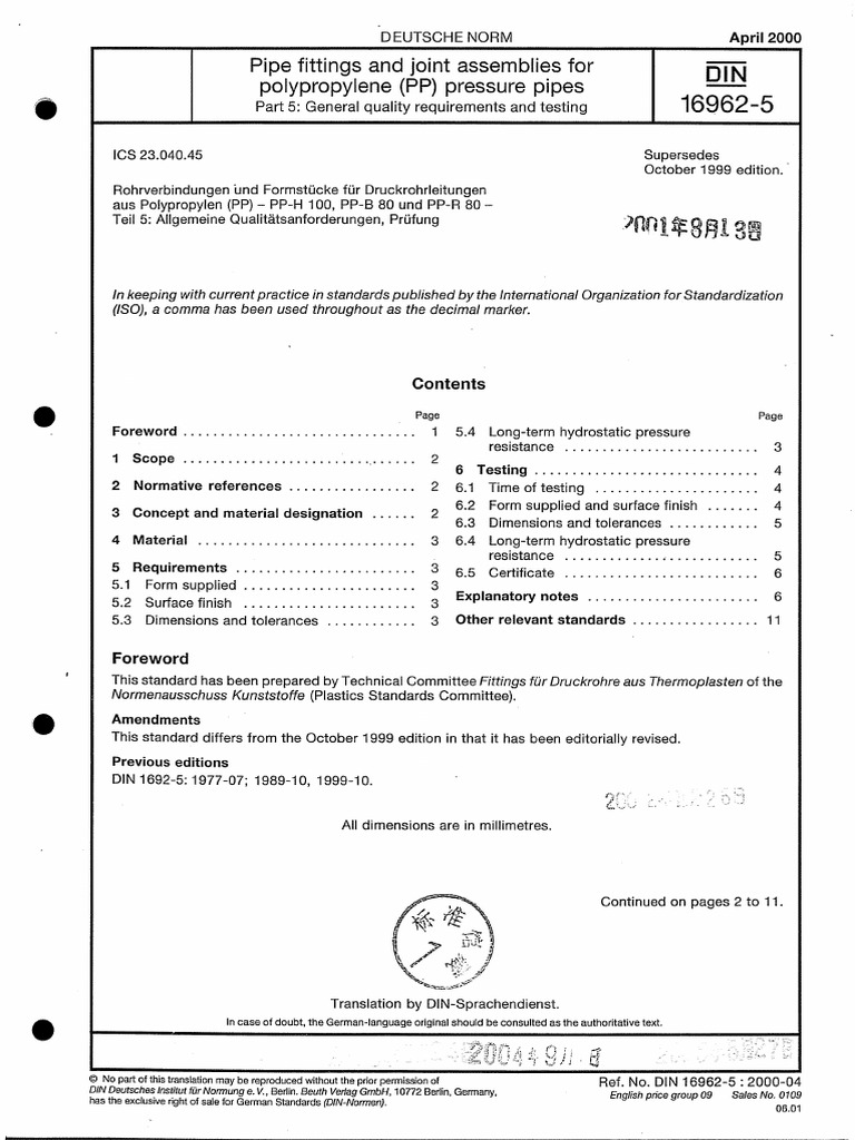 Din 16962-5-2000 | PDF