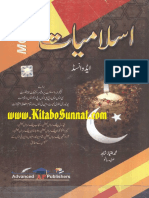 Islamiyat Advanced PDF