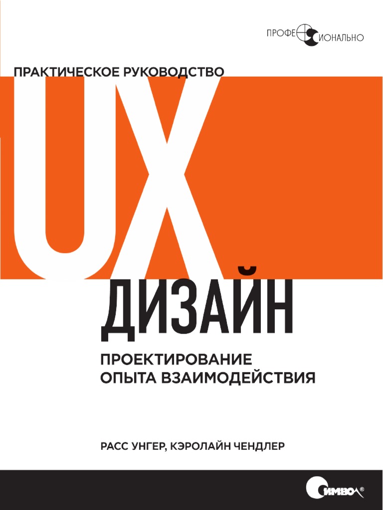 Соответствие