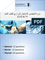 Surgery 2 PDF