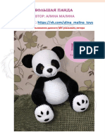 Panda MK PDF