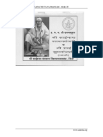 Original Stavan Manjari Marathi.pdf