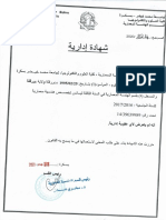 Akram PDF