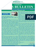 news_bulletin_aug_2020