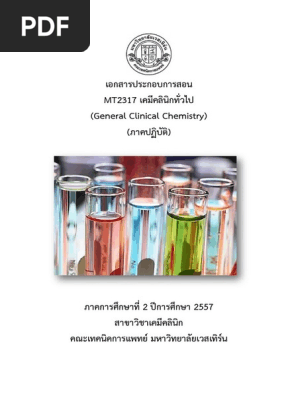Mt2317 2 57 Book Lab Pdf Pdf