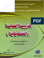 Livre Dessin PDF