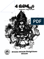 ekadasi_mahatmyam.pdf