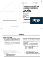 W1V7-R-00.pdf