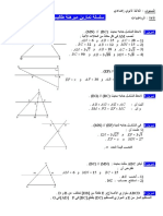 06_exmath(9)