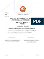 BM 1 PDF