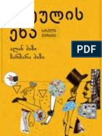 სხეულის ენა-ალან პიზი,ბარბარა პიზი PDF