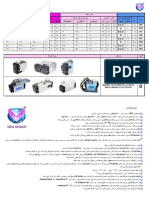 price-miner-box (1).pdf