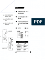 CPQD CPCD 4-5  от 2010.pdf