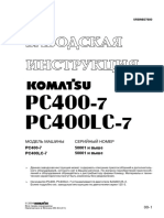 Zavodskaya-instrukciya-RS-400-7.pdf