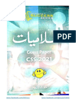 Islamiyat Guess Paper CSS-2021