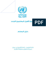 Teacher Handbook Arabic - Edit