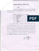 Prosen Sir PDF