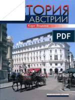 Воцелка К. История Австрии. (2007) PDF
