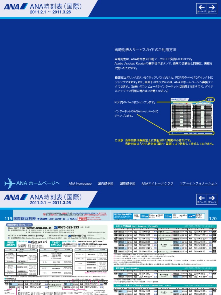 Ana Flight Timetable