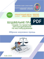 Будівельне право : теорія та практика містопланування та містобудування . З б. наук. пр. Вип. І V . За матеріалами Четвертої Міжнародної наук. практ. конф. «Будівельне право»., (Київ, 20 листопада 2020 р.)/ Мін во освіти і науки України, Київ. нац. ун т будівн. і архіт ри та ін. Київ Тернопіль : КНУБА, « Економічна думка », 20 20 . 19 2 с.