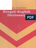 Bengali English Dictionary PDF
