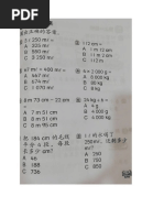 数学作业答案33 34页