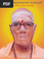 Swami Parameswarananda Saraswathi - Jivacharitra Kurippu