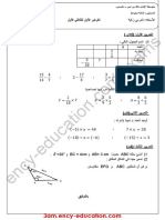 Math 3am18 1trim d5 PDF