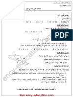math-3am18-1trim8.pdf