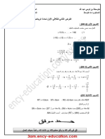 math-3am18-1trim-d6.pdf