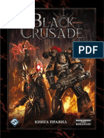 Black Crusade OKP Rus v1 0 PDF
