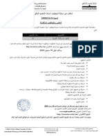 Fichier - Asp File NomFichier1737