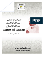 Qatmul Quran D'el Hadj Malick Sy PDF